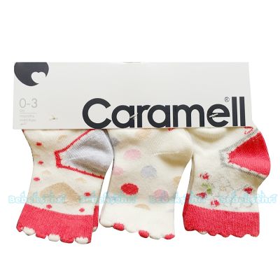 Caramell 3'lü Bebek Çorabı ( Nar Çiçeği )